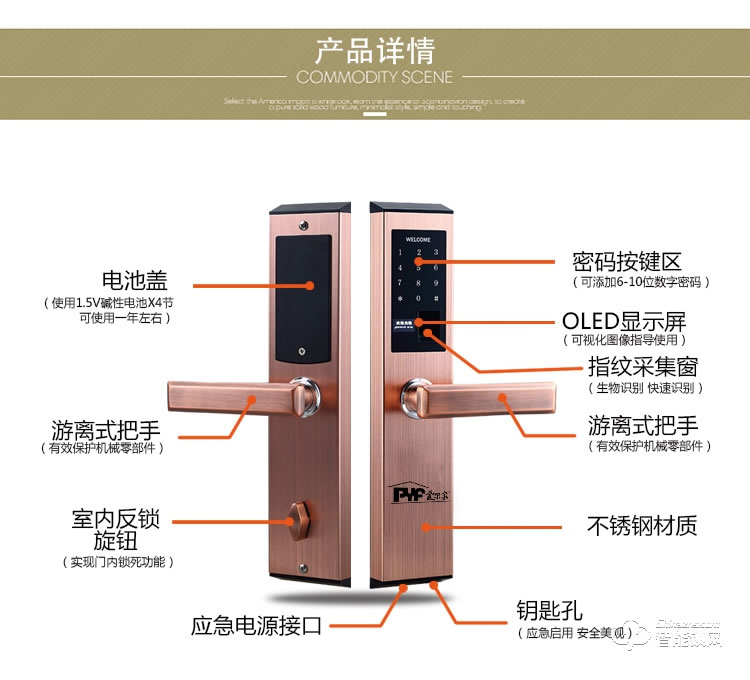 爱尔家智能锁 Z5家用防盗门刷卡电子密码门锁