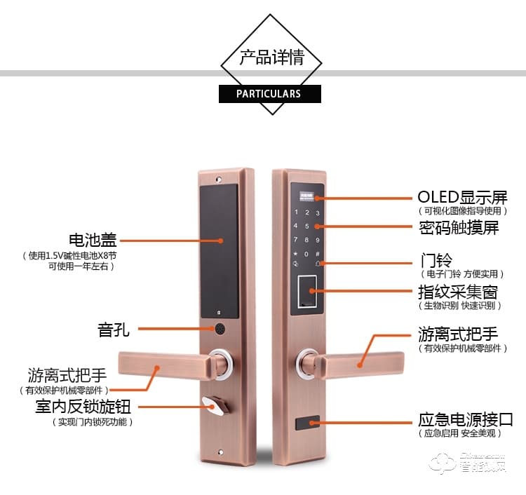 爱尔家智能锁 Z3家用防盗门智能感应锁