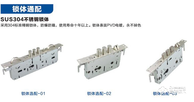 特智杰智能锁 TZJ-1.0时尚滑盖指纹密码锁