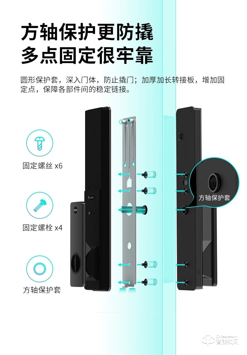 aigo爱国者智能锁 A05家用防盗门锁通用型密码锁