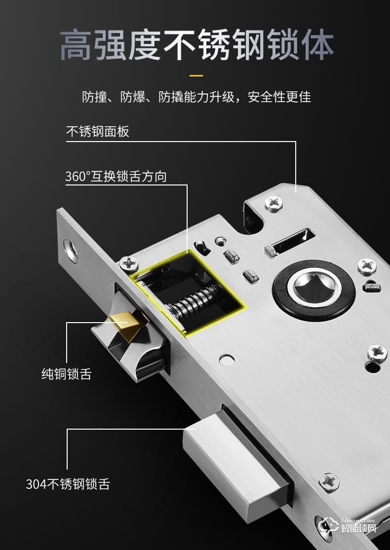 康辰家福智能锁  K85滑盖指纹密码锁