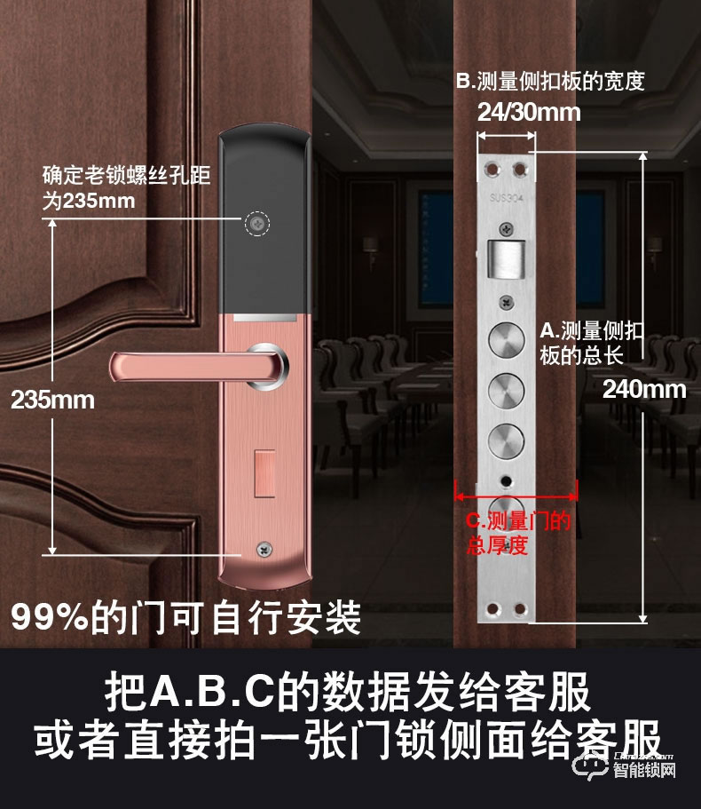 凌仕智能锁 H13指纹密码锁智能锁电子锁