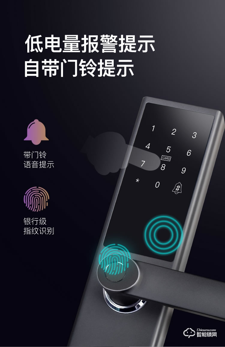 科思德智能锁 K6-WIFI防盗门智能密码指纹锁