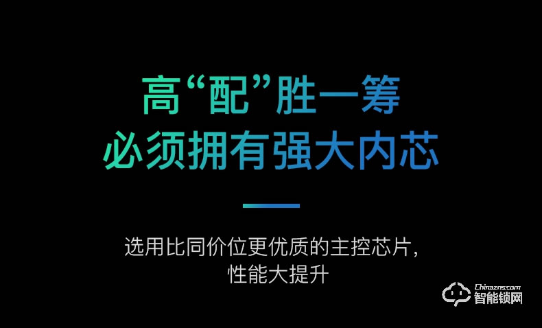 巨久智能锁 8858家用防盗门密码锁门锁智能门锁