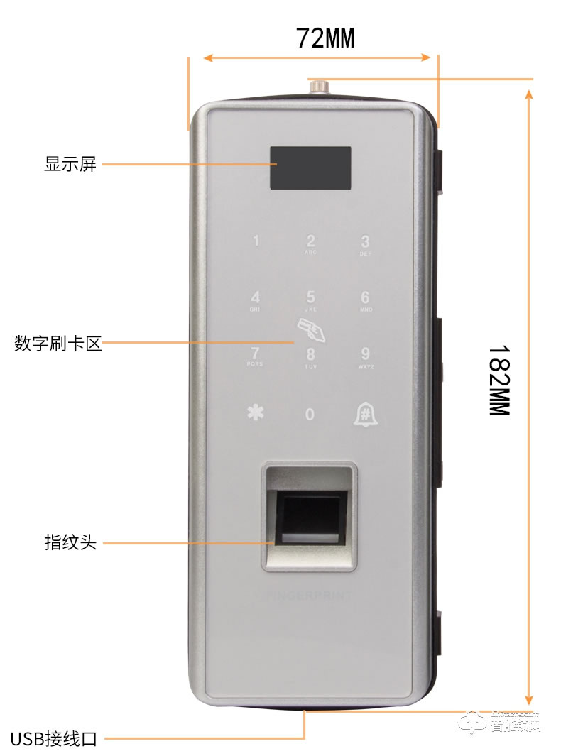 新视图智能锁 X6601家用密码锁办公室锁