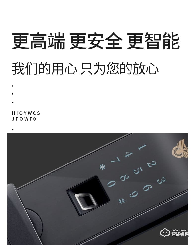 天时美智能锁 m6家用防盗门入户门智能锁