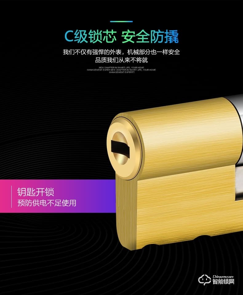 比利熊智能锁 D3全自动自动滑盖指纹锁