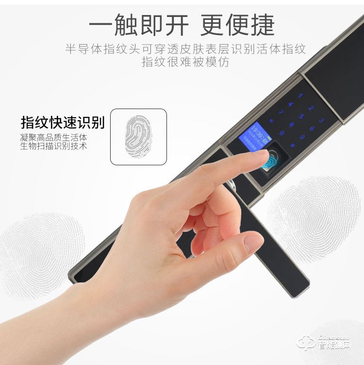比利熊智能锁 D3防盗门全自动密码锁
