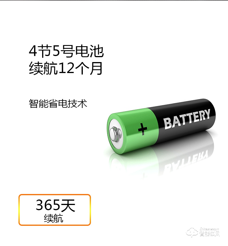 比利熊智能锁 T2全自动智能密码锁