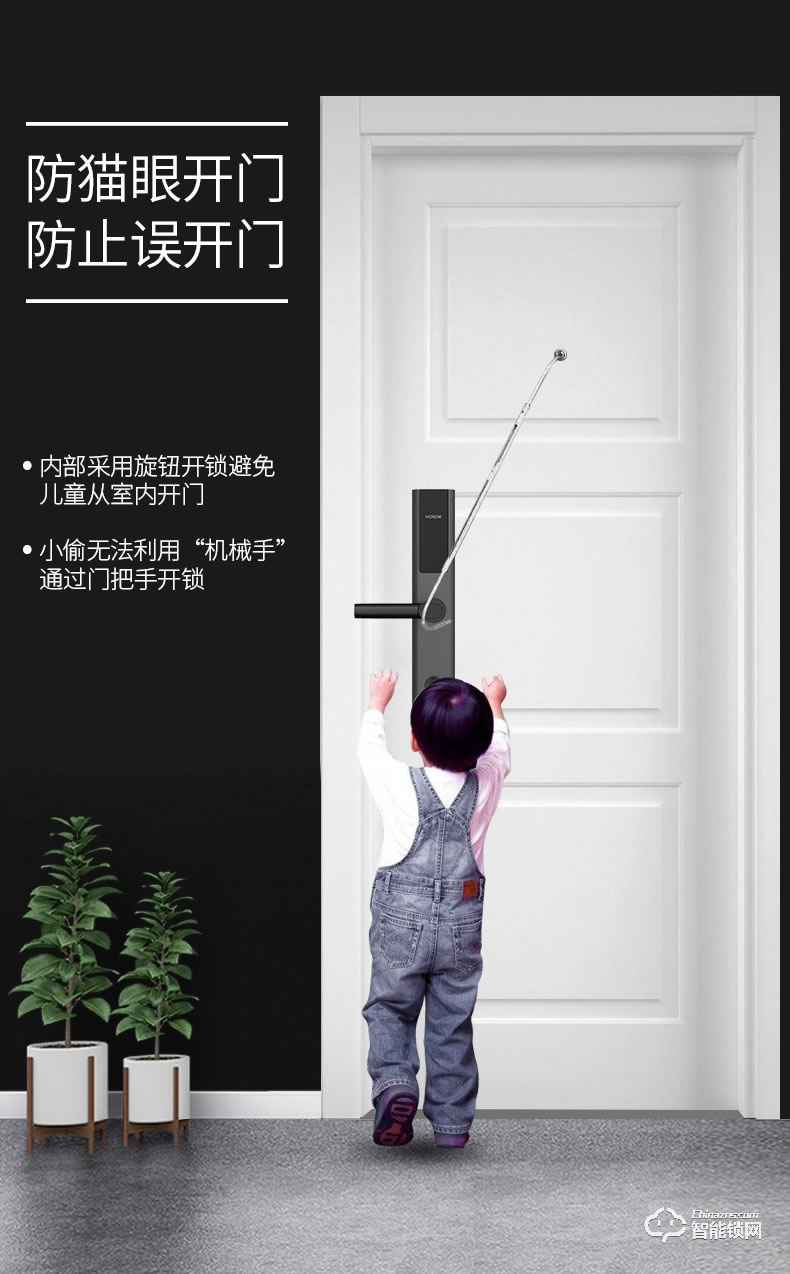 希箭智能锁 HK-B1002家用防盗门智能锁酒店门锁