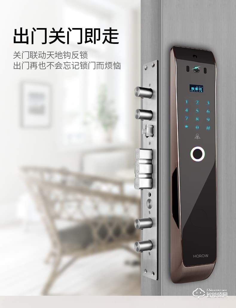 希箭智能锁 HS-303家用防盗门智能锁电子门锁