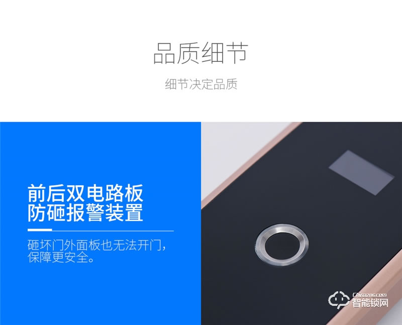 德莉堡智能锁 0812防盗门智能锁密码感应锁
