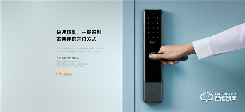 绿米智能锁 N200家用防盗门智能密码指纹锁