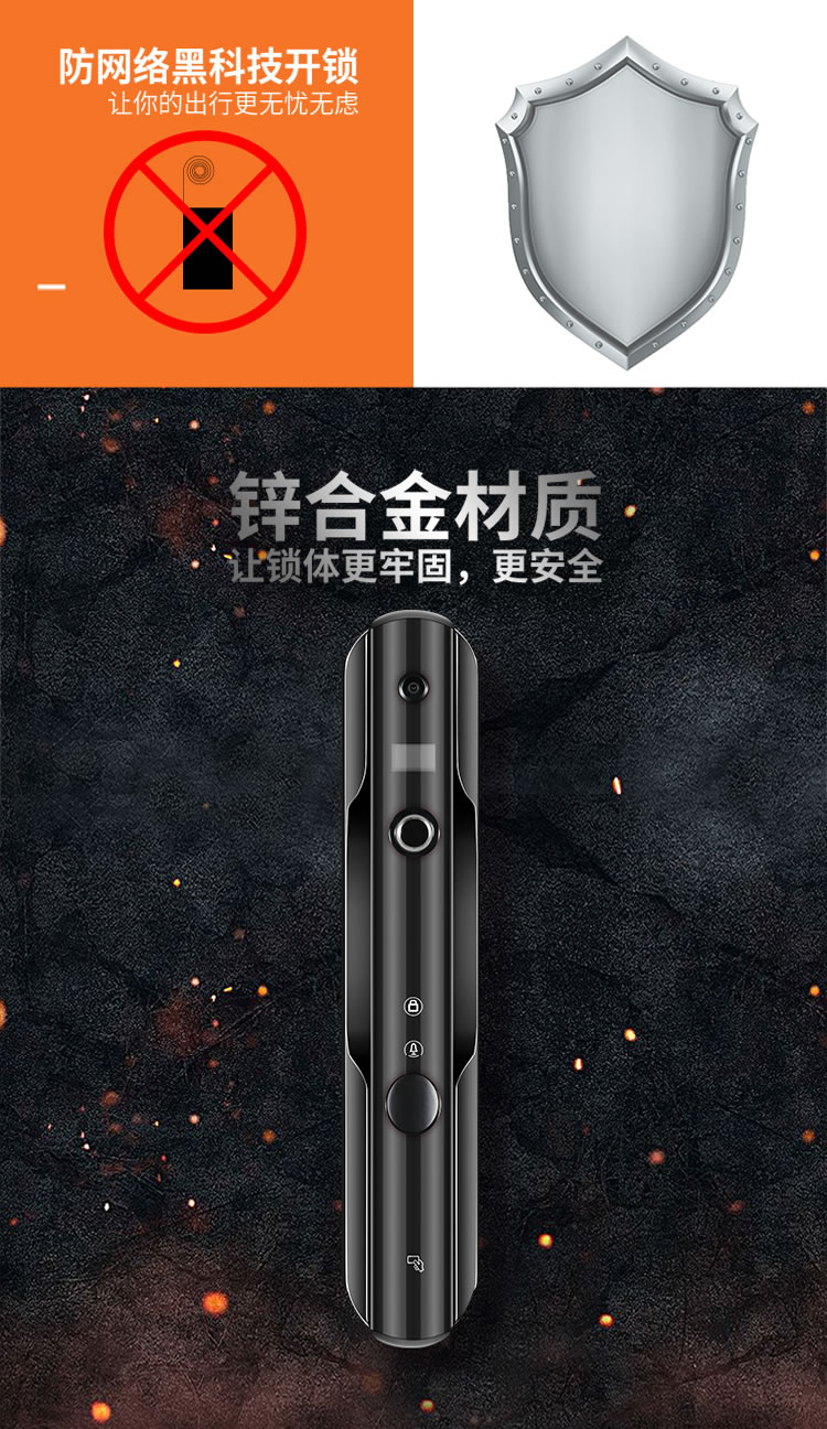 米博士智能锁 M11智能监控全自动指纹密码锁