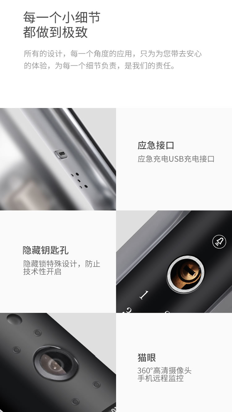 米博士智能锁 M11智能监控全自动指纹密码锁