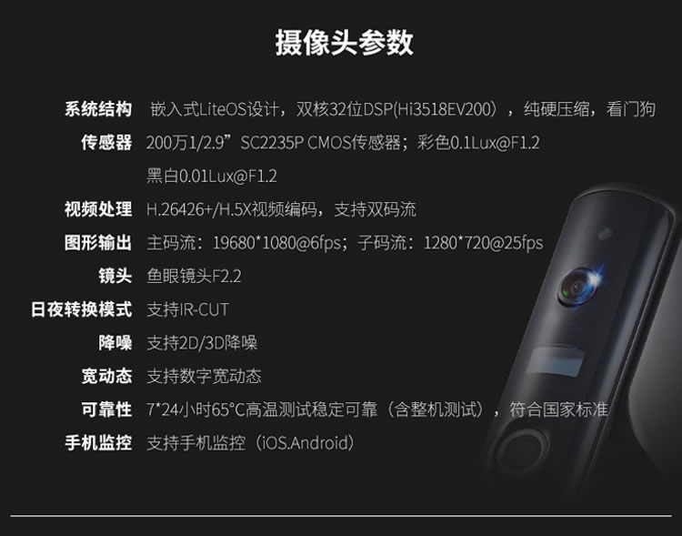 米博士智能锁 M11智能监控全自动指纹密码锁