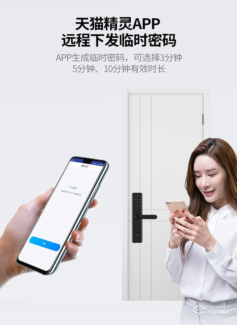 罗曼斯智能锁 G3家用防盗门指纹锁电子门锁