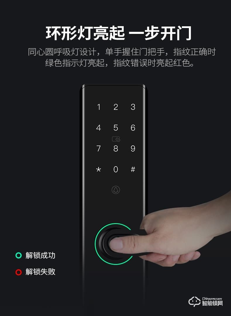 罗曼斯智能锁 G3家用防盗门指纹锁电子门锁