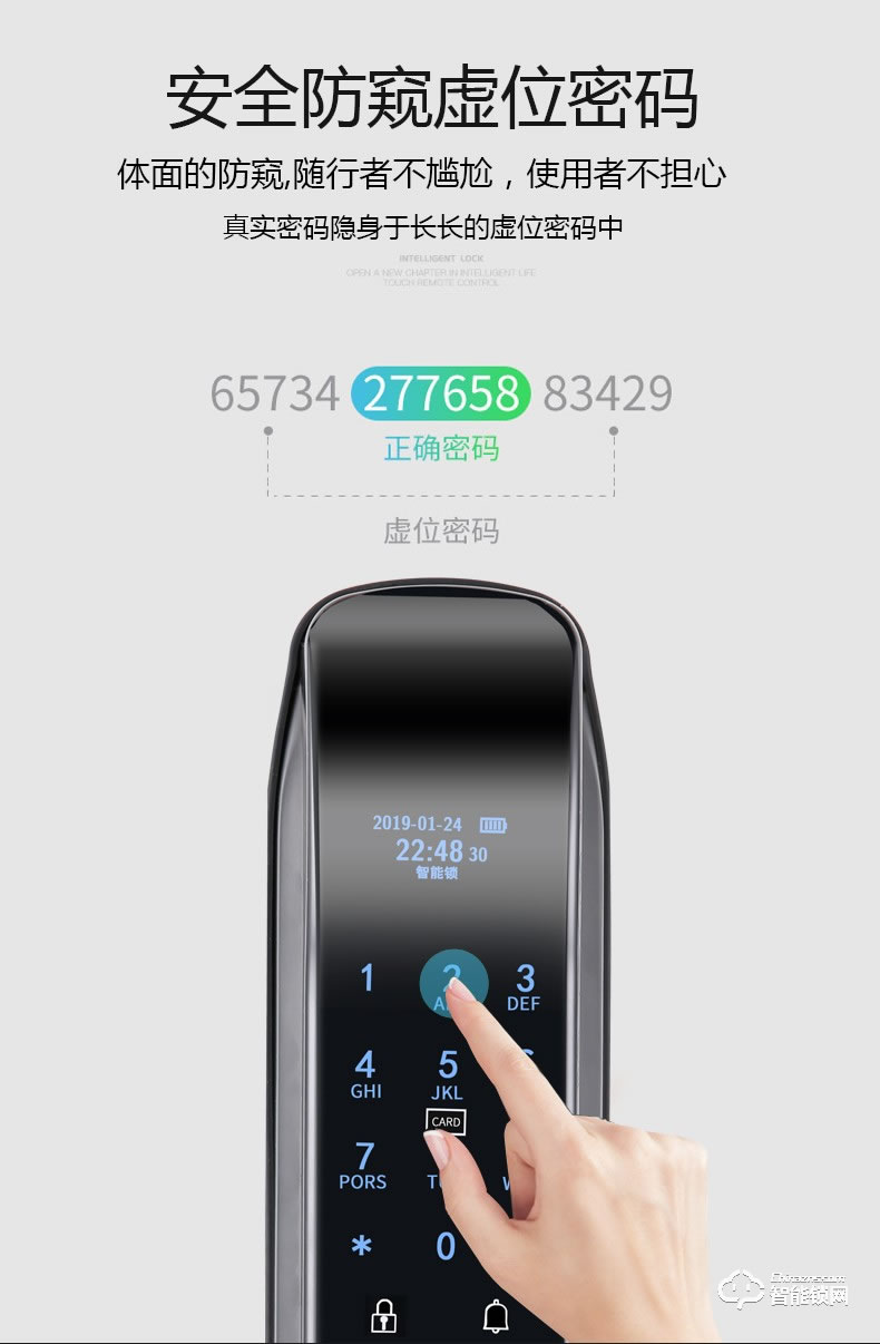 科莱宝智能锁 Z8家用防盗门电子锁指纹密码锁