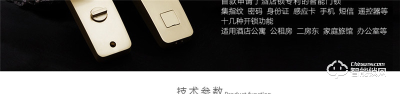 欧西姆智能锁 M3688F家用防盗门电子锁指纹密码锁