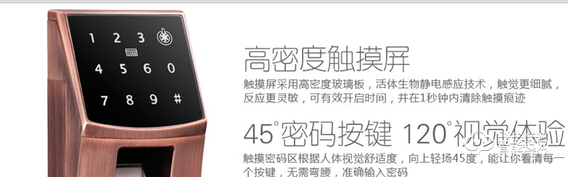 欧西姆智能锁 M3618F家用防盗门电子门锁正门锁