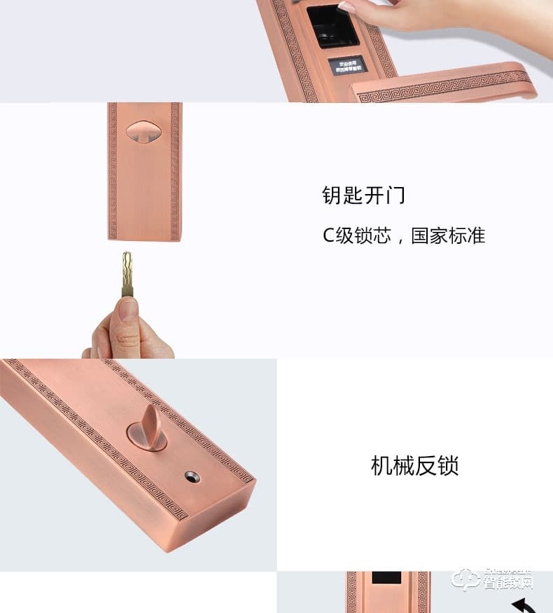 欧西姆智能锁 M1800F家用防盗门锁刷卡密码锁