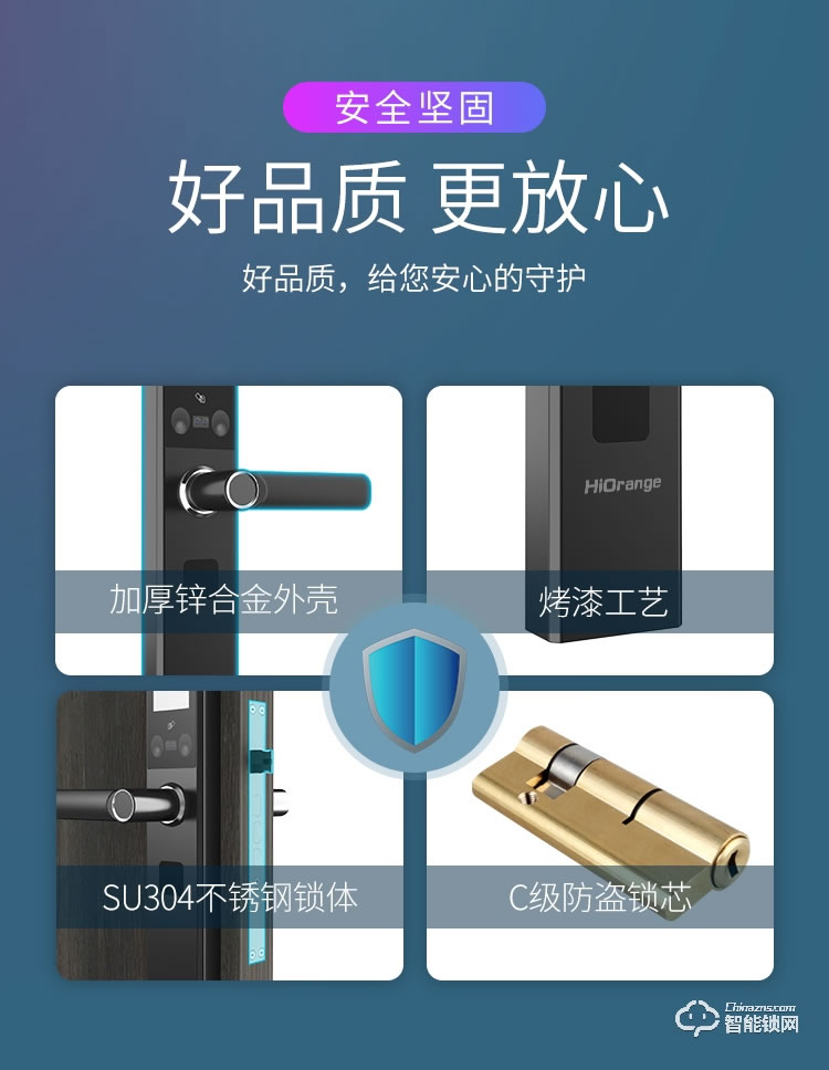 开心橙子智能锁 KXC-F3半自动人脸识别指纹智能门锁