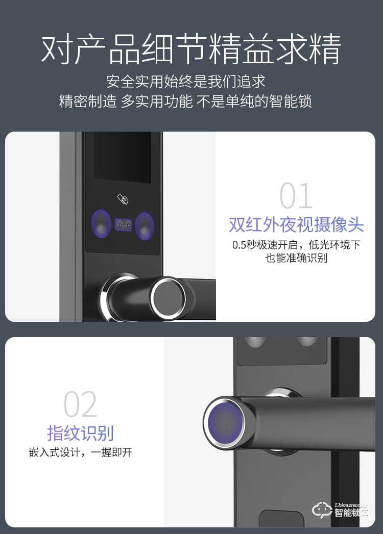 开心橙子智能锁 KXC-F3半自动人脸识别指纹智能门锁