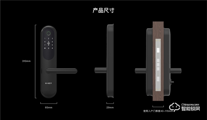 乐开智能锁 D31系列指纹密码工程锁