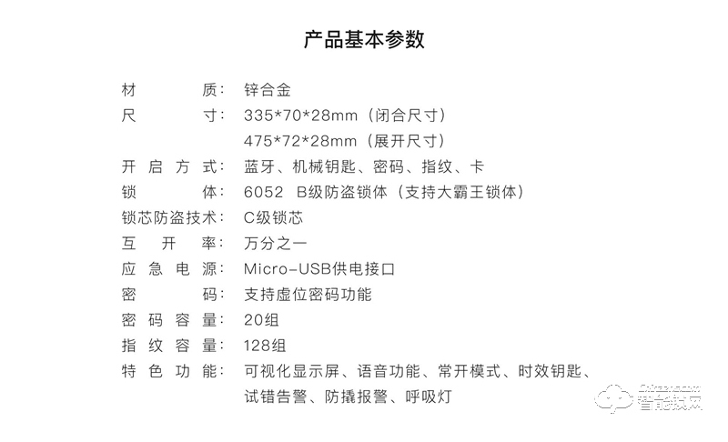 乐开智能锁 S18室内家用玻璃卧室房门锁