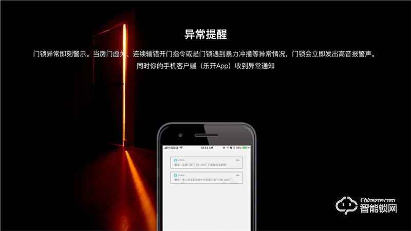 乐开智能锁 S11系列家用防盗门智能电子门锁