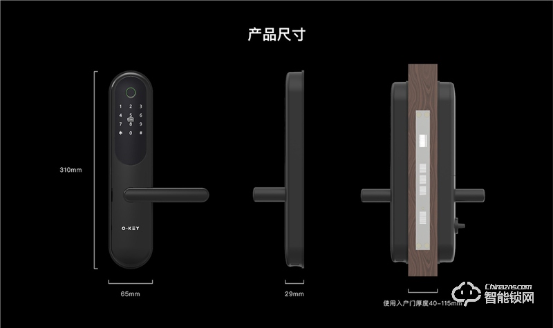 乐开智能锁 S31防盗室内家用智能指纹门锁