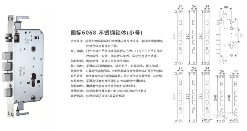 宏安兴智能锁 HAX-2019A推拉式指纹锁智能锁