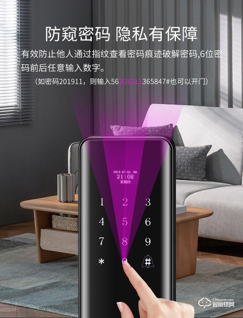 摩萨迪智能锁 MLF-012一握开家用防盗门智能密码锁