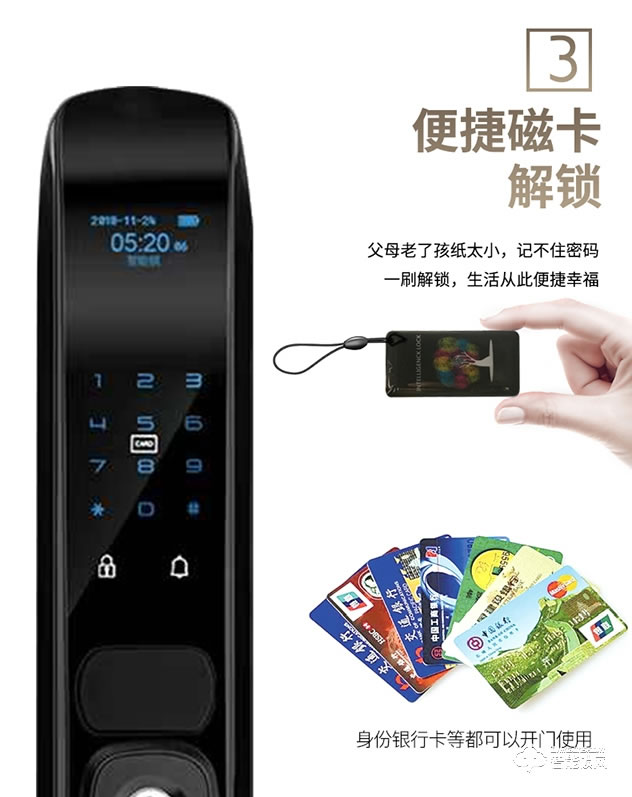 科罗格智能锁 MG-668全自动推拉式指纹密码锁