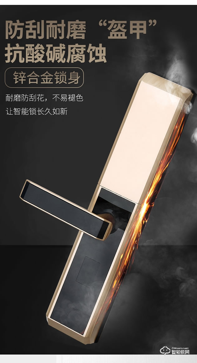 科罗格智能锁 MG-623家用防盗门密码锁门锁