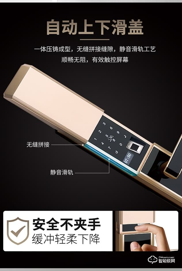 科罗格智能锁 MG-623家用防盗门密码锁门锁