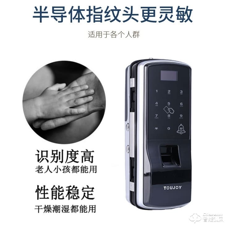 触享智能锁 CXG10系列办公智能门锁