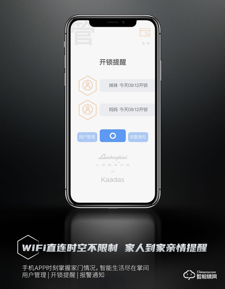 凯迪仕智能锁 兰博基尼传奇联名指纹锁电子门锁密码锁