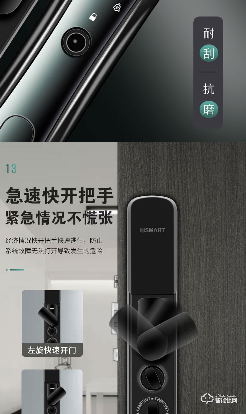 艾尔迈智能锁 全自动指纹锁智能锁