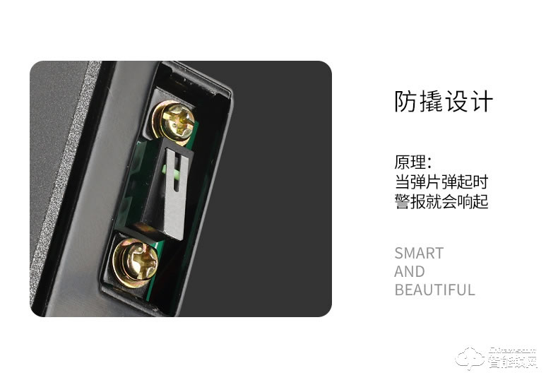 艾尔迈智能锁 防盗门木门小锁密码锁