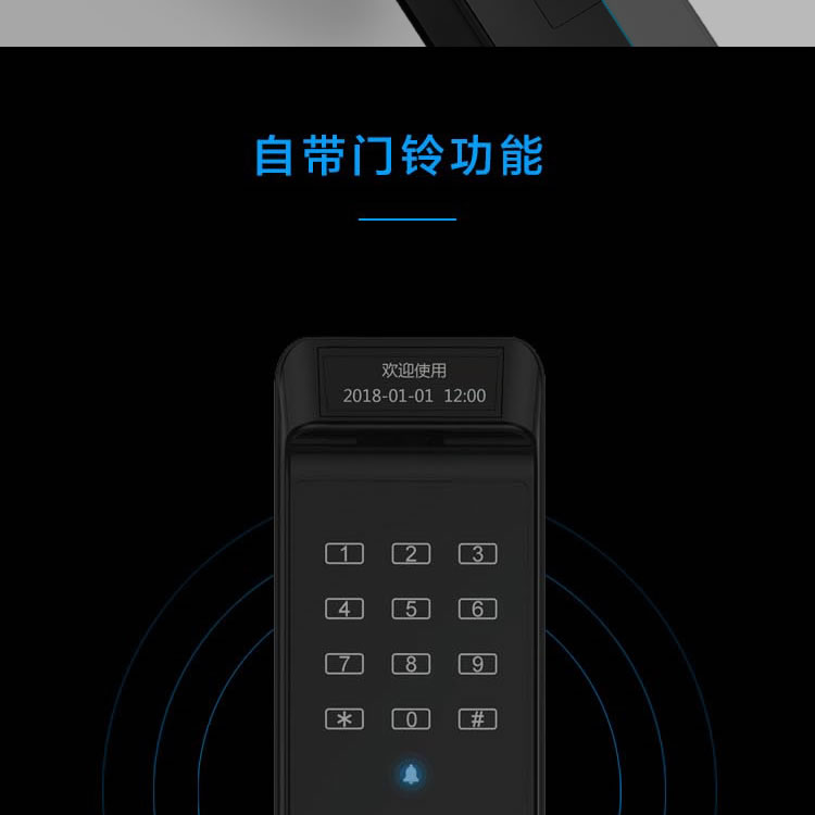 凯恩斯智能锁 极光家用磁卡密码锁防盗门入户锁