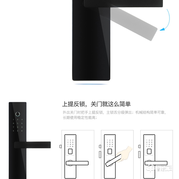 凯恩斯智能锁 D2室内简约指纹锁