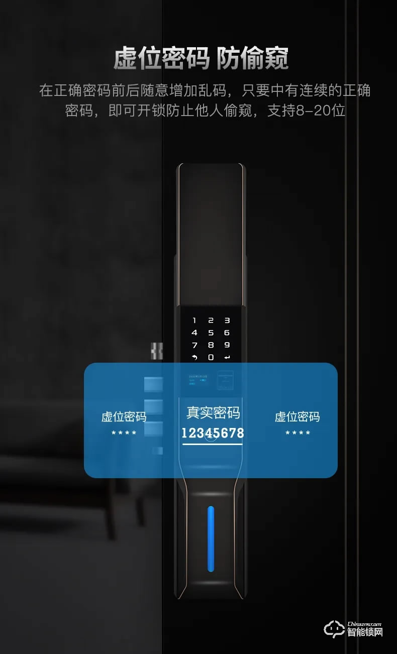 罗曼斯智能锁 DD3 Pro家用防盗门滑盖智能密码锁