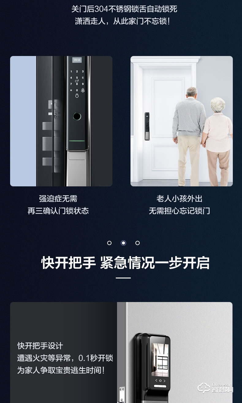 金指码智能锁 MK1全自动高清猫眼摄像头指纹锁