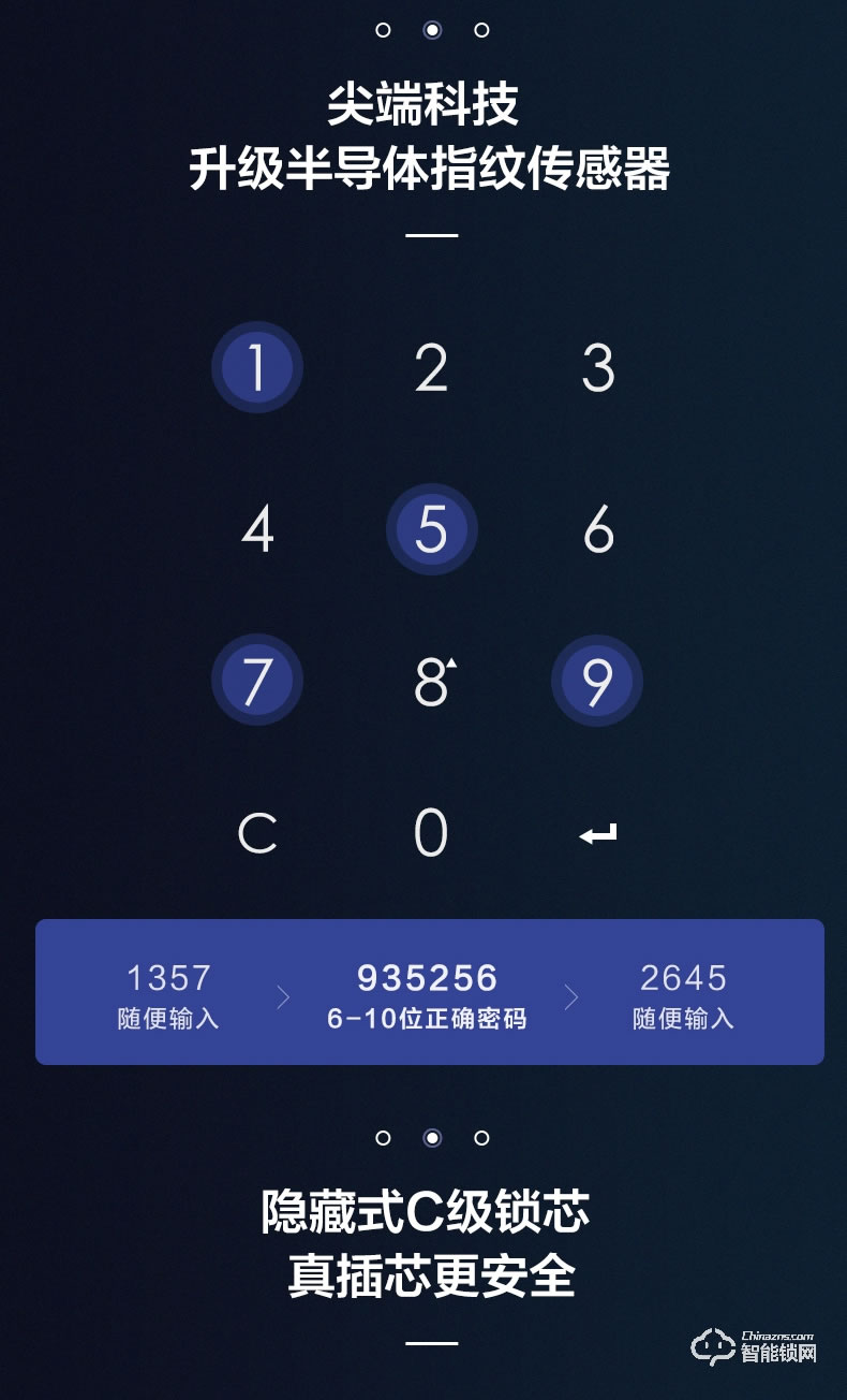 金指码智能锁 MK1全自动高清猫眼摄像头指纹锁