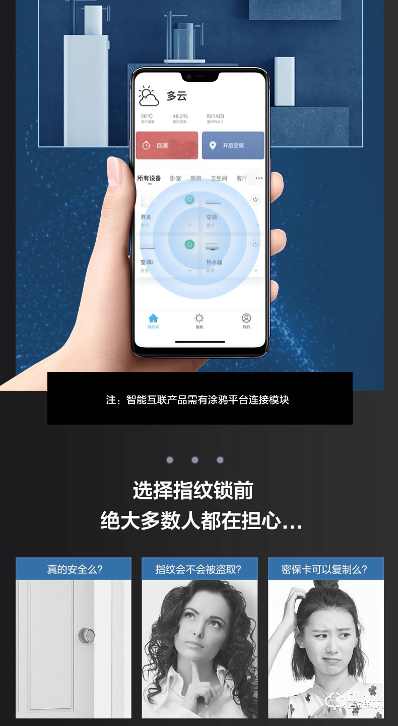 金指码智能锁 SK2指纹锁家用防盗门电子门锁