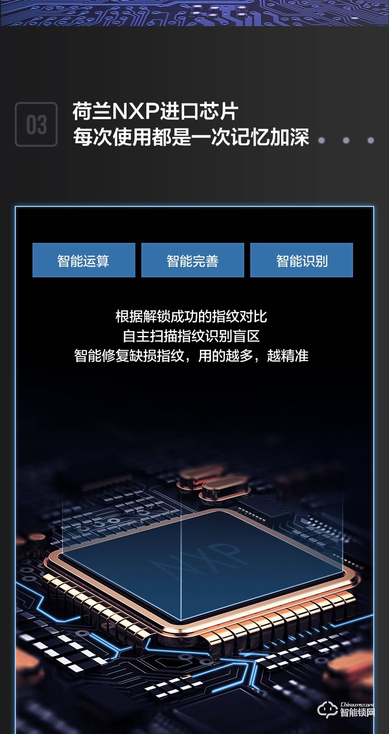金指码智能锁 SK2指纹锁家用防盗门电子门锁