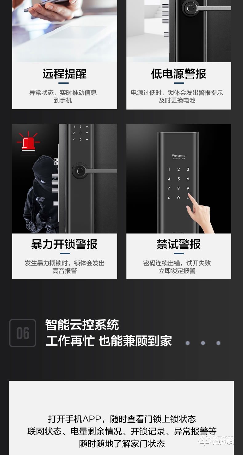 金指码智能锁 SK2指纹锁家用防盗门电子门锁