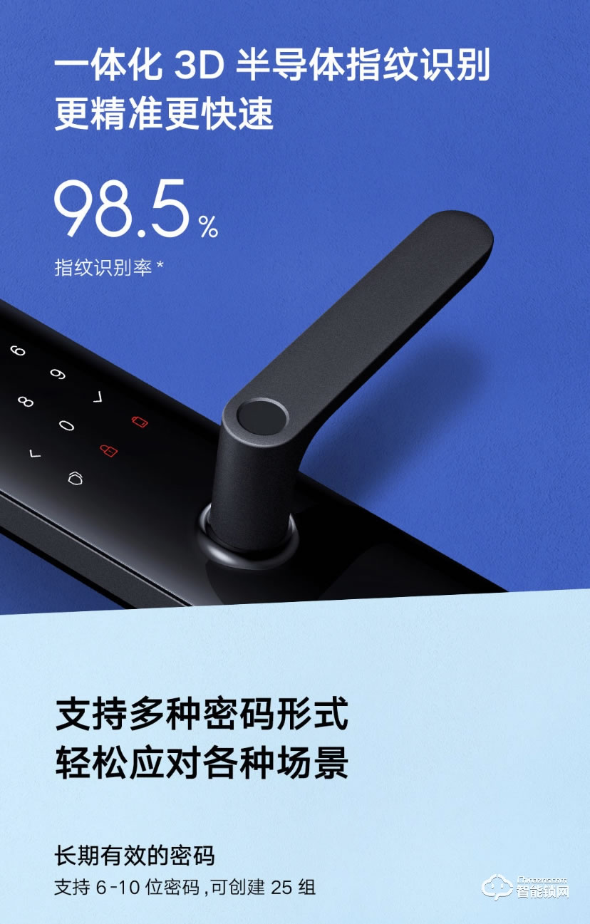 小米智能锁 E家用防盗门电子智能门锁